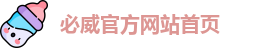 必威